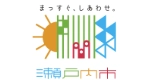 瀬戸内市